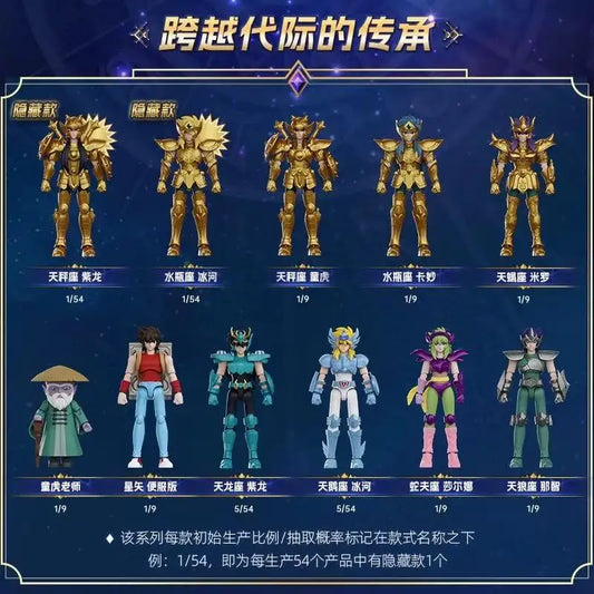 Saint Seiya - Blocos de Montar. Construa figuras articuladas inspiradas nos clássicos Gold Saints de Saint Seiya.